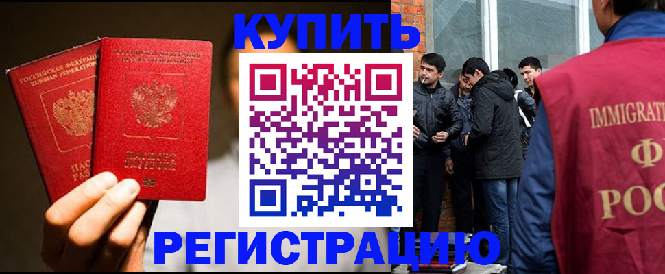 найти адрес прописки в Донском